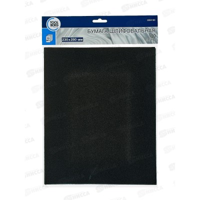 Шлифовальная бумага водостойкая 230*280 зерно  180 10шт,  2204180   *100