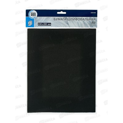 Шлифовальная бумага водостойкая 230*280 зерно  400 10шт,  2204400   *100