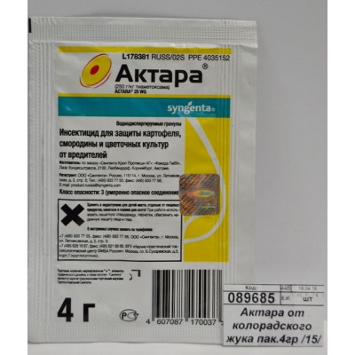 Актара от колорадского жука пакет 4гр Август *50