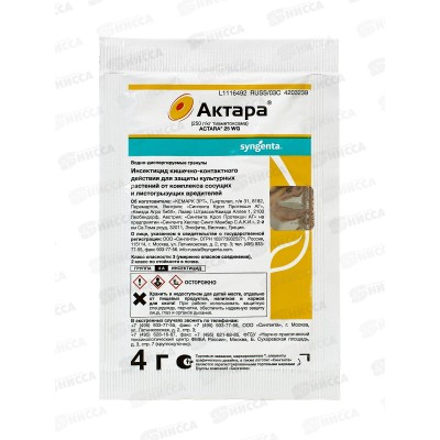 Актара от колорадского жука пакет 4гр Syngenta *50