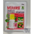 МОЛНИЯ от колорадского жука флакон. 10мл *120