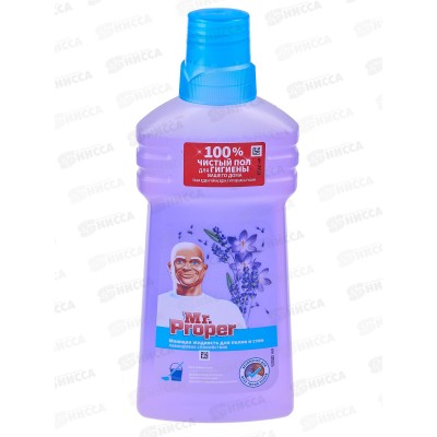 ПРОПЕР моющее средство 500мл Лавандовое спокойствие *20 ПРОПЕР моющее средство 500мл Лавандовое спокойствие *20