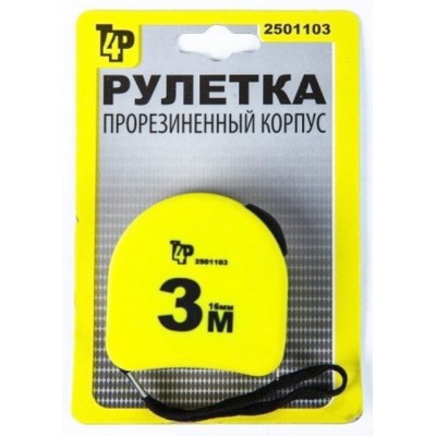 Рулетка 3м*16мм  2501103