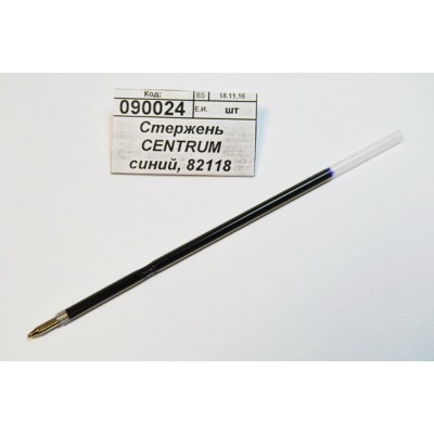 Стержень CENTRUM синий, 82118 (д/80738,81926,81927) *1/100/2500 Стержень CENTRUM синий, 82118 (д/80738,81926,81927) *1/100/2500