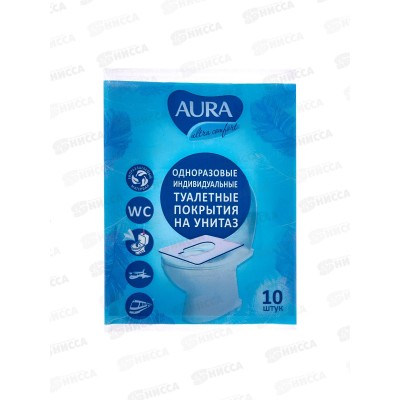 АУРА одноразовое покрытие для унитаза 10шт *60