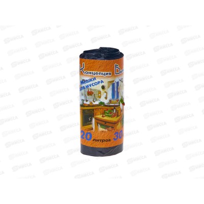 Мешки для мусора 20л 30шт (рулон) ПНД, 6мкр *50 00039
