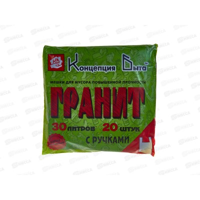 Мешки для мусора 30л 20шт (упаковка) Гранит с ручками *40 0404 Мешки для мусора 30л 20шт (упаковка) Гранит с ручками *40 0404