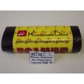 Мешки для мусора 30л 20шт/20+2 (рулон) Гранит ПНД, 12мкр *50 0275 Мешки для мусора 30л 20шт/20+2 (рулон) Гранит ПНД, 12мкр *50 0275