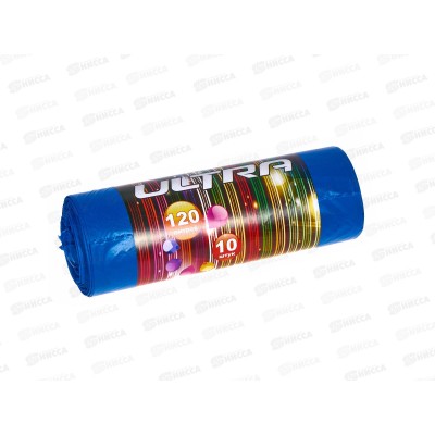 Мешки для мусора 120л 10шт (рулон) Ultra особопрочный ПВД, 30мкр, *30 1695