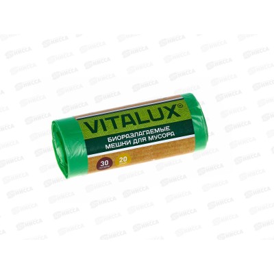 Мешки для мусора 30л 20шт (рулон) биоразлагающие  VitAlux, 10мкр *20 01268