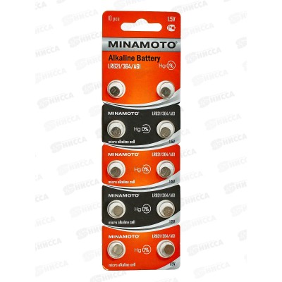 Батарейка МИНАМОТО AG1 (LR621) *10/200 Батарейка МИНАМОТО AG1 (LR621) *10/200