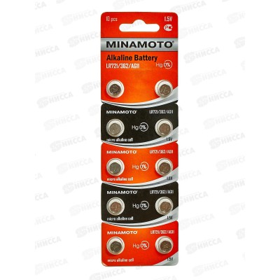 Батарейка МИНАМОТО AG11 (LR721) *10/200 Батарейка МИНАМОТО AG11 (LR721) *10/200