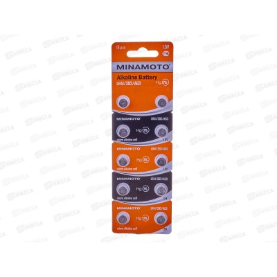 Батарейки МИНАМОТО AG3 (LR41) *10/200 Батарейки МИНАМОТО AG3 (LR41) *10/200