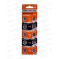 Батарейки МИНАМОТО AG8 (LR1120) *10/200 Батарейки МИНАМОТО AG8 (LR1120) *10/200