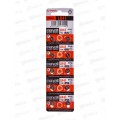 Батарейка MAXELL LR-41 (G3) *10/200 Батарейка MAXELL LR-41 (G3) *10/200