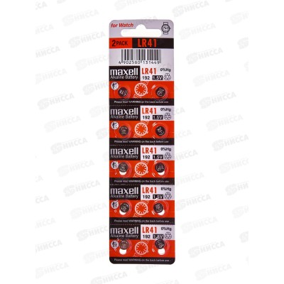 Батарейка MAXELL LR-41 (G3) *10/200 Батарейка MAXELL LR-41 (G3) *10/200