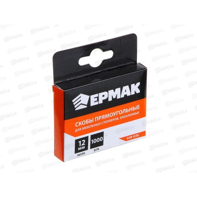 Скоба закаленная 12мм(11,3*0,7мм) для мебельного степлера 1000шт.648-036 г Скоба закаленная 12мм(11,3*0,7мм) для мебельного степлера 1000шт.648-036 г