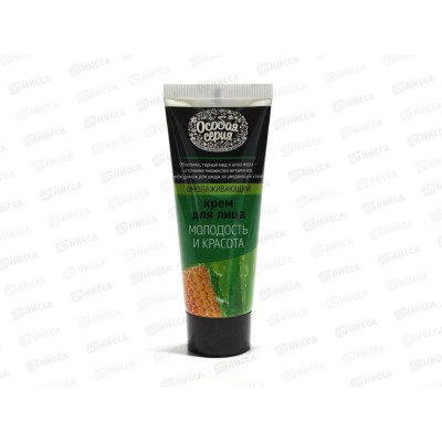 ОСОБАЯ СЕРИЯ Крем для лица Омолаживающий 75 мл *24 ОСОБАЯ СЕРИЯ Крем для лица Омолаживающий 75 мл *24