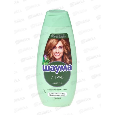 ШАУМА шампунь 360мл 7 трав *10