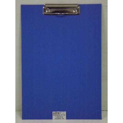 Планшет А4 СБ с зажимом голубой *28