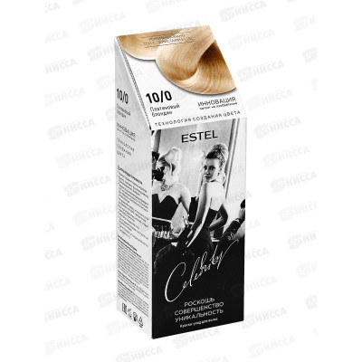 ЭСТЕЛЬ Celebrity краска для волос №10/0 платиновый блондин *10 ЭСТЕЛЬ Celebrity краска для волос №10/0 платиновый блондин *10