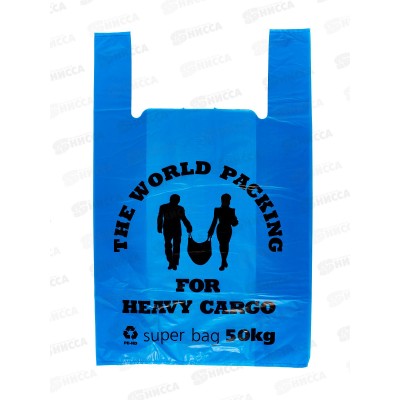 Пакет майка ПНД 42*63*40мкм (Карго/звезды) синий *50/500