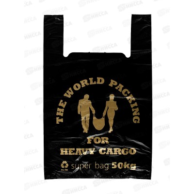 Пакет майка ПНД 42*63*40мкм (Карго/звезды) черный *50/500