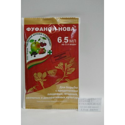 ФУФАНОН-НОВА ср-во от вред. 6,5мл. ЗА/150