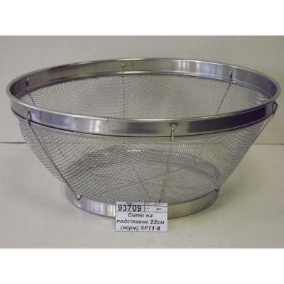 Сито на подставке 22см (нержавейка) SF11-8 *144 Сито на подставке 22см (нержавейка) SF11-8 *144