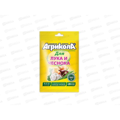 АГРИКОЛА-2 лук,чеснок 50г *100 АГРИКОЛА-2 лук,чеснок 50г *100