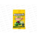 АГРИКОЛА-1 удобрение для капусты 50гр *50