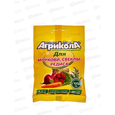 АГРИКОЛА-4 морковь,свекла,редис 50гр *50 АГРИКОЛА-4 морковь,свекла,редис 50гр *50