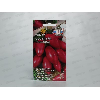 Томат Сосулька Розовая закрытый грунт (Евро, 0,1) СеДек Томат Сосулька Розовая закрытый грунт (Евро, 0,1) СеДек