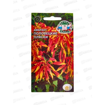 Амарант Половецкие Пляски (трехцветный) (Евро, 0,1) СеДек *10 +