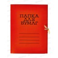 Папка для бумаг на завязках ЛХ красная (6С3-2444Кр) *70 Папка для бумаг на завязках ЛХ красная (6С3-2444Кр) *70