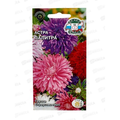 Астра Палитра  (страусово перо, смесь) (Евро,0,2) СеДеК *10 +