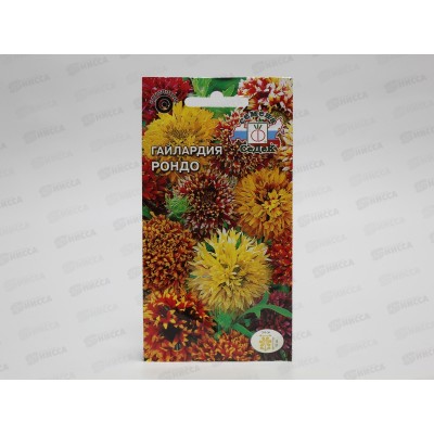 Гайлардия Рондо  (вид красивая) (Евро,0,2) СеДек *10 +