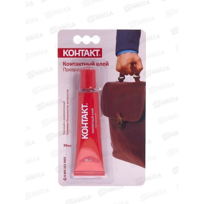 Клей КОНТАКТ прозрачный 30мл, на блистере *12/144 Клей КОНТАКТ прозрачный 30мл, на блистере *12/144