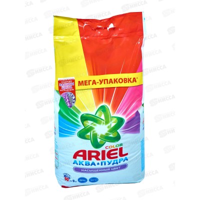 АРИЭЛЬ автомат 9 кг Color&Style *1 АРИЭЛЬ автомат 9 кг Color&Style *1
