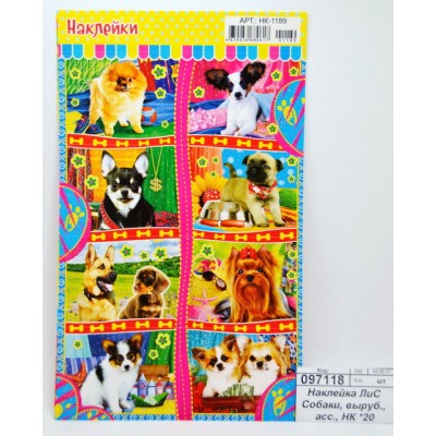 Наклейка ЛиС Собаки, вырубка, в ассортименте, НК *20 Наклейка ЛиС Собаки, вырубка, в ассортименте, НК *20