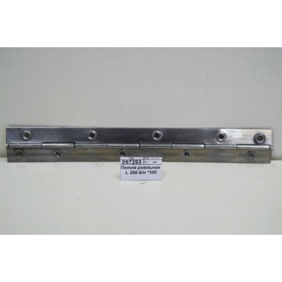 Петля рояльная L 250 без покрытия *100 Петля рояльная L 250 без покрытия *100