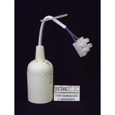 Электропатрон TDM подвесной с клеммной колодкой, E27, белый Электропатрон TDM подвесной с клеммной колодкой, E27, белый