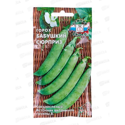 Горох Бабушкин Сюрприз (Евро, 8 ) СеДек *10 + Горох Бабушкин Сюрприз (Евро, 8 ) СеДек *10 +