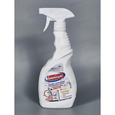 СИЯЮЩИЙ ХОЛОДИЛЬНИК 500мл НБТ триггер *17 СИЯЮЩИЙ ХОЛОДИЛЬНИК 500мл НБТ триггер *17