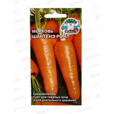 Морковь Шантенэ Роял (Евро 2 ) СеДек + Морковь Шантенэ Роял (Евро 2 ) СеДек +