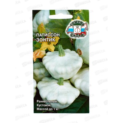 Патиссон Зонтик (Евро, 1) СеДек +