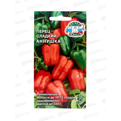 Перец Аннушка F1  (Евро, 0,2) СеДек  *10
