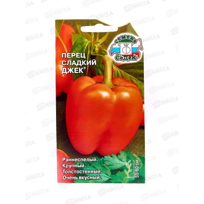 Перец Джек (сладкий) (Евро, 0,1) СеДек + Перец Джек (сладкий) (Евро, 0,1) СеДек +