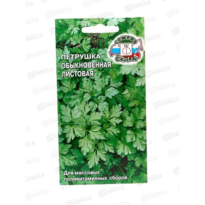 Петрушка Обыкновенная листовая  (Евро, 2) СеДек +
