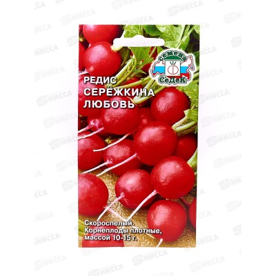 Редис Сережкина любовь (красный) (Евро, 3) СеДек